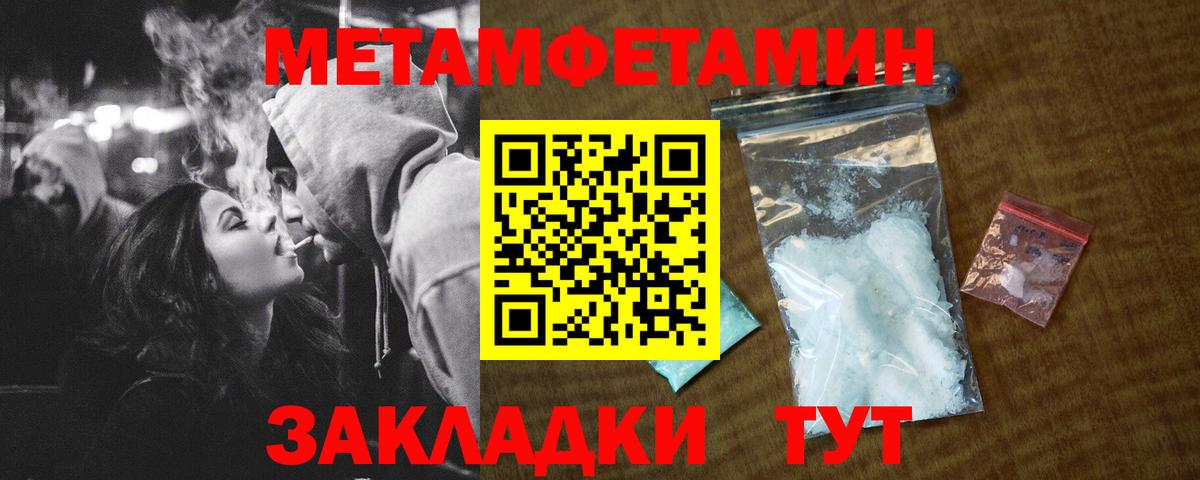 Мичуринск  АМФЕТАМИН  Вход с VPN  АМФ 97%  АМФ 