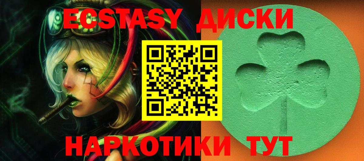Ecstasy Philipp Plein Мичуринск