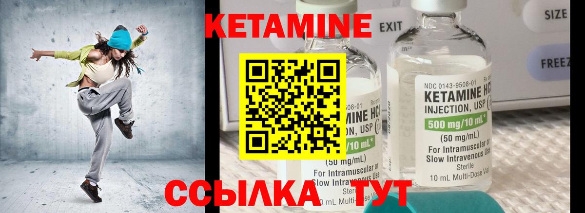 Кетамин VHQ  КЕТАМИН VHQ  blacksprut онион  Вход с VPN  Мичуринск 