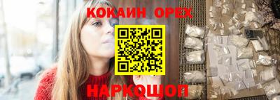 альфа пвп Гусиноозёрск