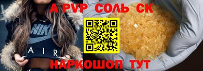хмурый Гусь-Хрустальный