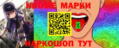 альфа пвп Гусиноозёрск