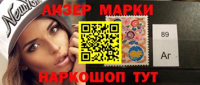 альфа пвп Гусиноозёрск