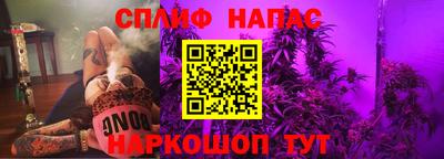 альфа пвп Гусиноозёрск