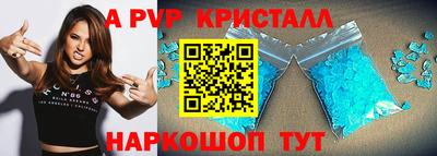альфа пвп Гусиноозёрск