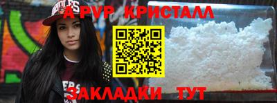 хмурый Гусь-Хрустальный