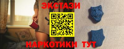 хмурый Гусь-Хрустальный