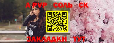 хмурый Гусь-Хрустальный