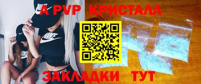 альфа пвп Гусиноозёрск