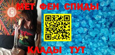 альфа пвп Гусиноозёрск