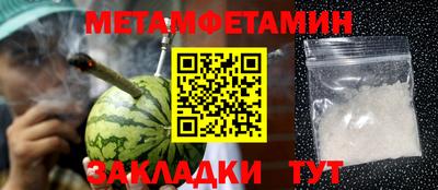 хмурый Гусь-Хрустальный
