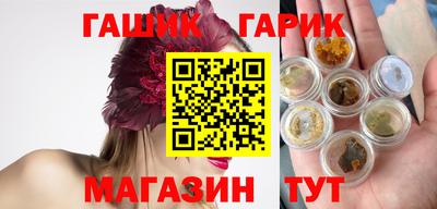 альфа пвп Гусиноозёрск