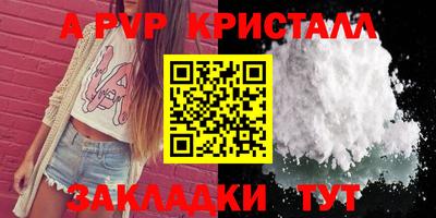 хмурый Гусь-Хрустальный