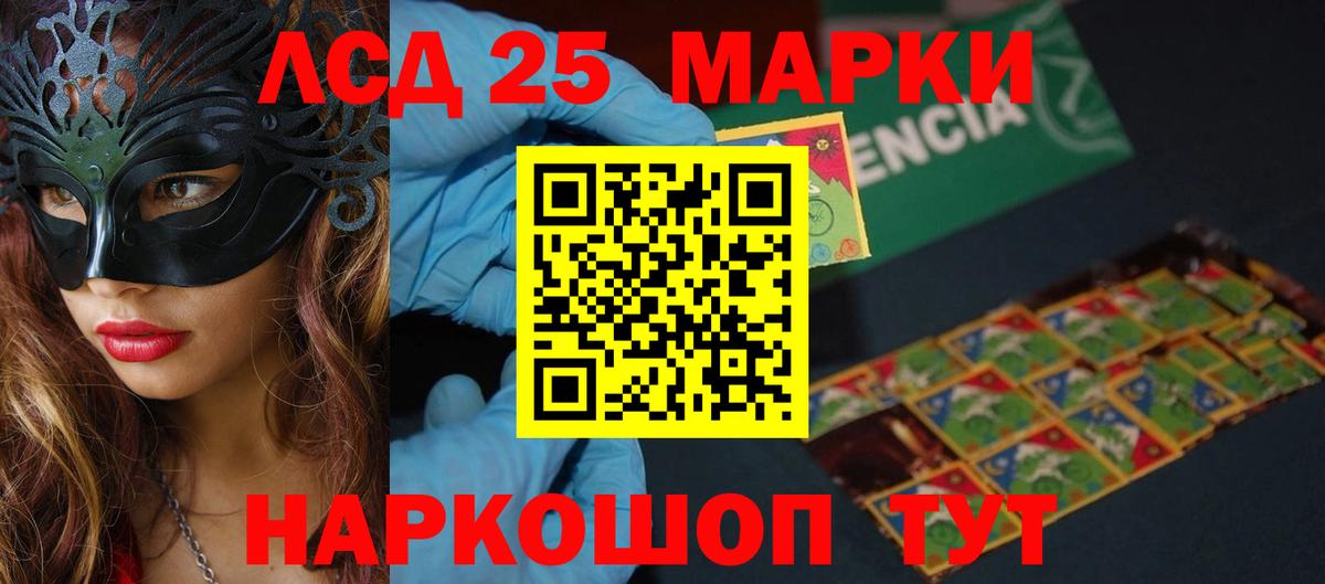 Мичуринск  LSD-25 экстази кислота  LSD-25 экстази ecstasy  LSD-25 экстази  Вход с VPN 