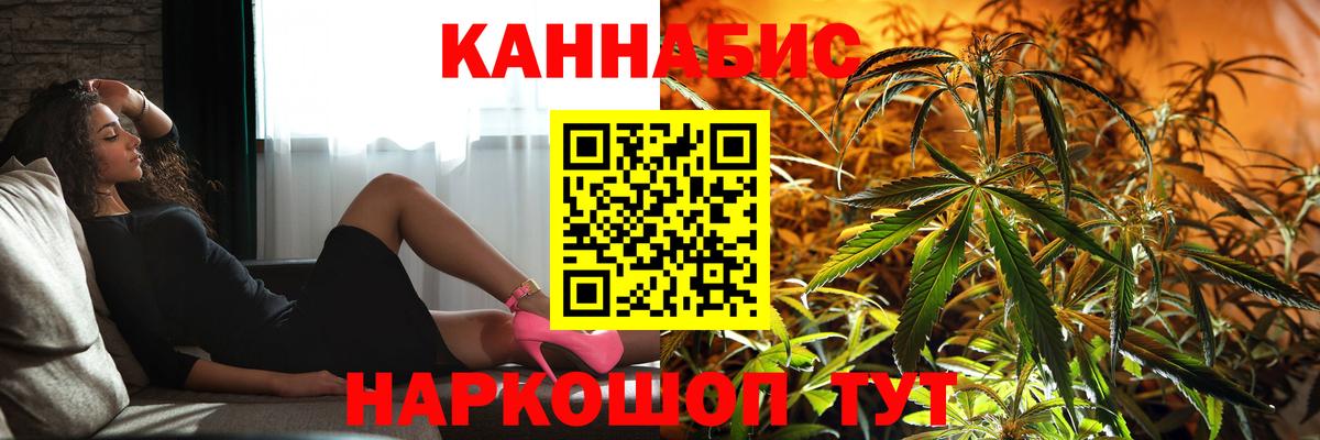 Марихуана VHQ  Вход с VPN  Мичуринск  Бошки Шишки LSD WEED  Конопля сатива  Конопля AK-47 