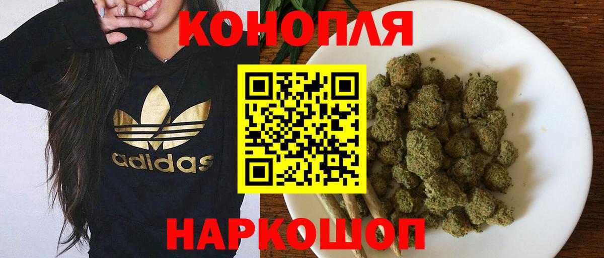 Каннабис VHQ Мичуринск